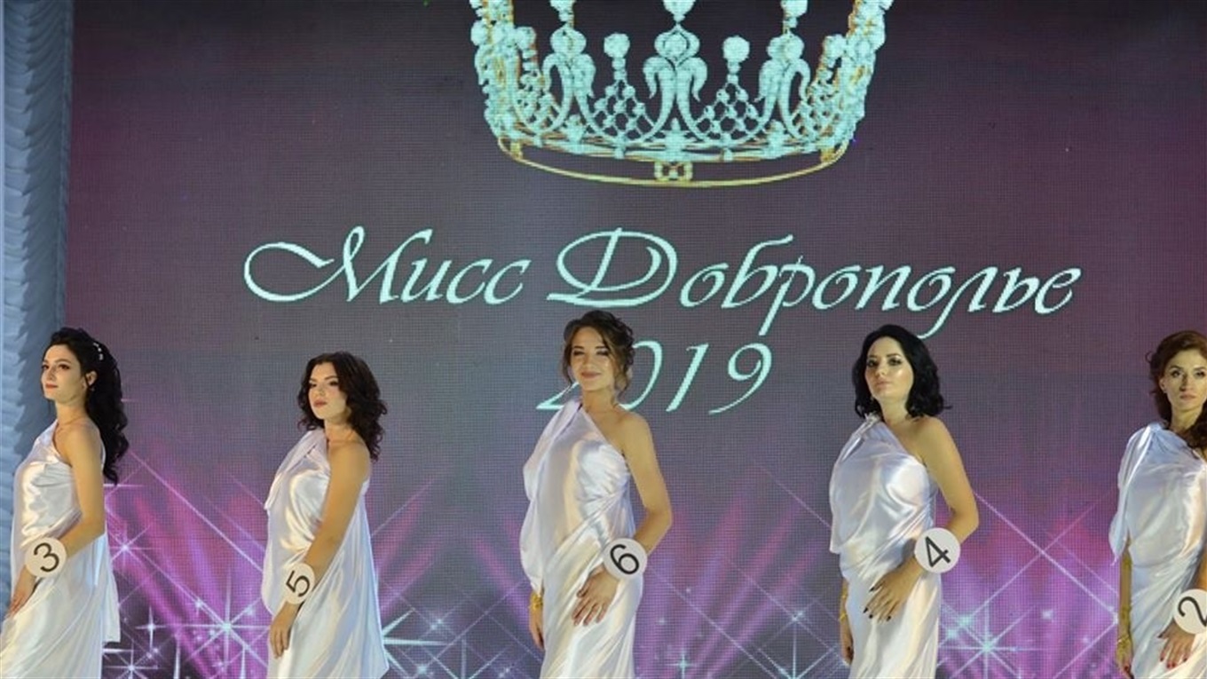 «Міс Добропілля – 2019»: кому дісталася корона?