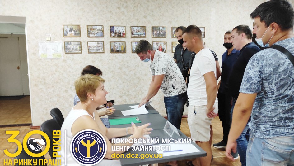 За працевлаштуванням - на міні-ярмарок вакансій