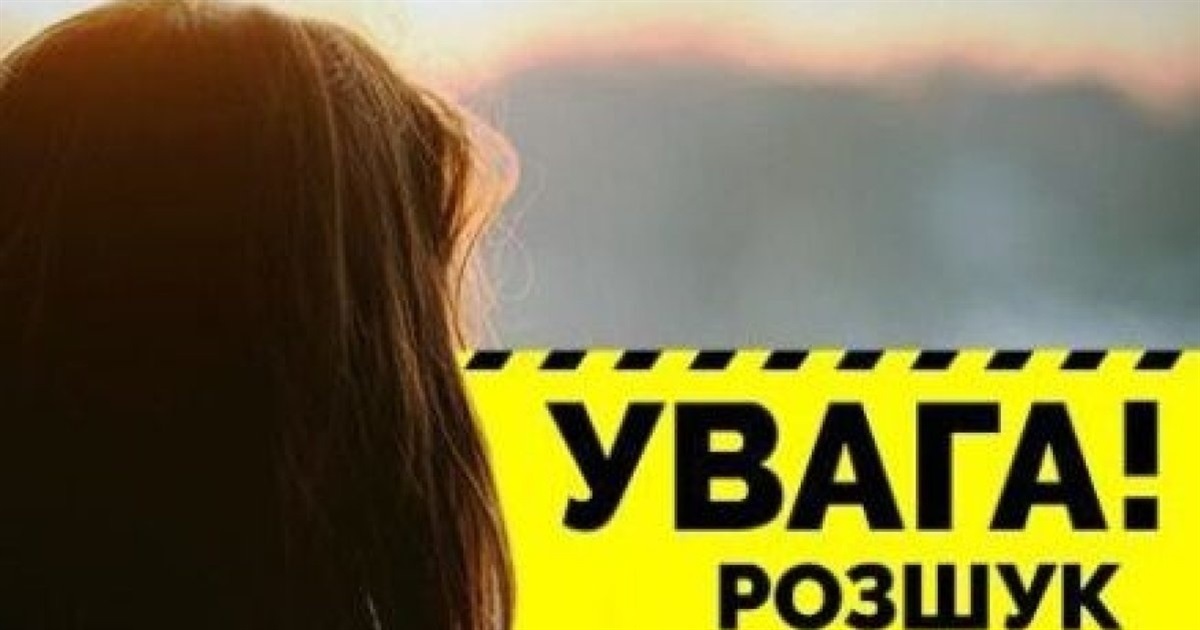 Правоохоронці розшукують зниклу жительку Звягеля Тетяну Ігнатюк: фото та прикмети