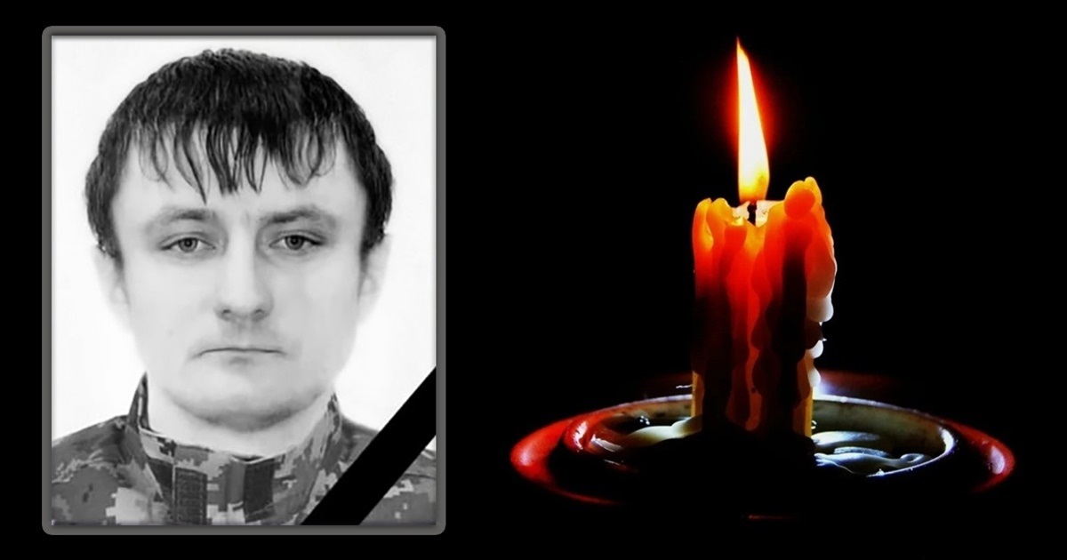 Миколаївська громада попрощалась із загиблим захисником Миколою Рябченком