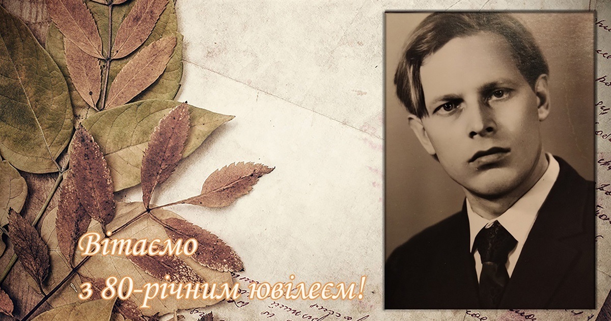 До ювілею: Студентська дружба залишається назавжди