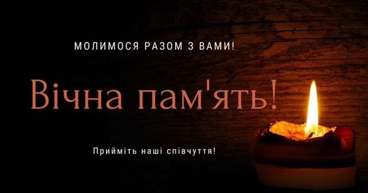 На околиці Бахмута, під час ворожого обстрілу, загинув житель Новоград-Волинщини В'ячеслав Чамор