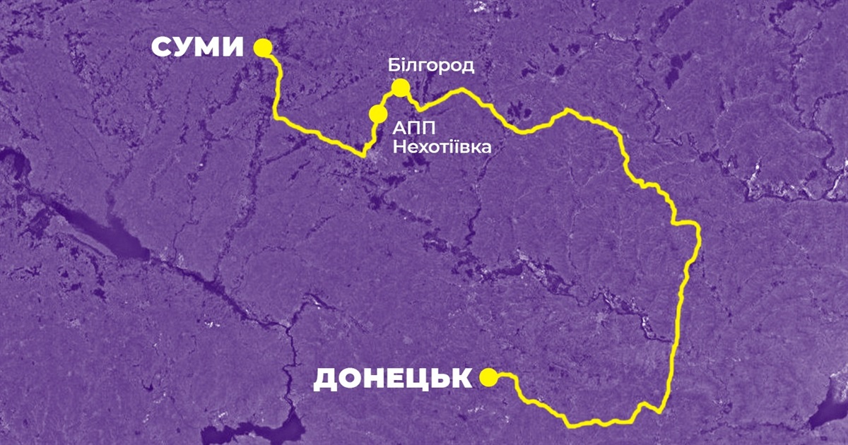 Новий маршрут з окупації Донецьк — Суми. Що про нього варто знати і як підготуватися