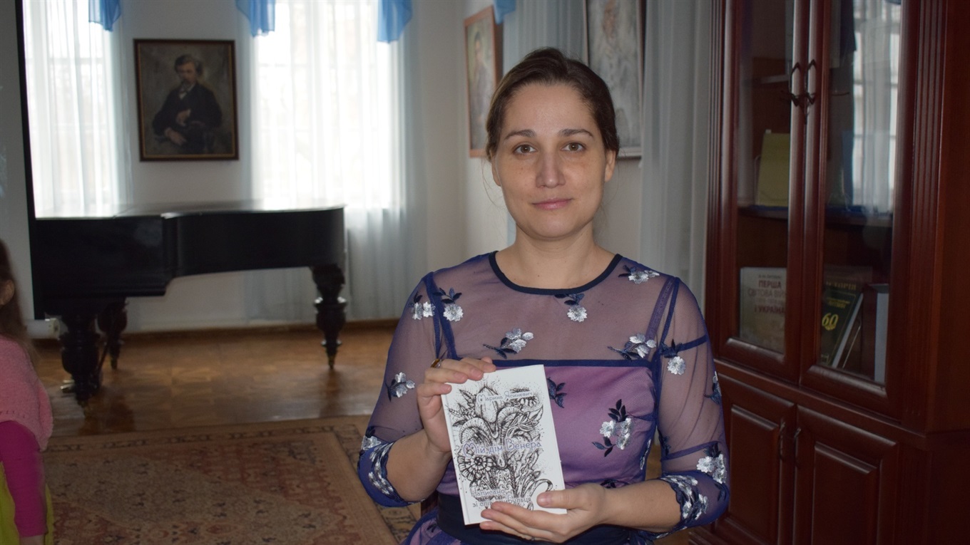 Жінка яка жила на Венері: презентація книги Марини Ясиневич