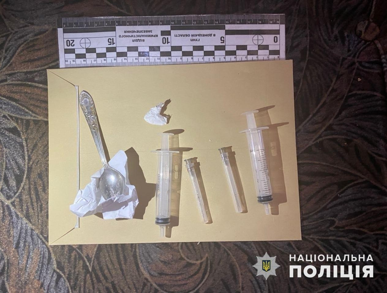  Покровські поліцейські затримали збувальника наркотиків