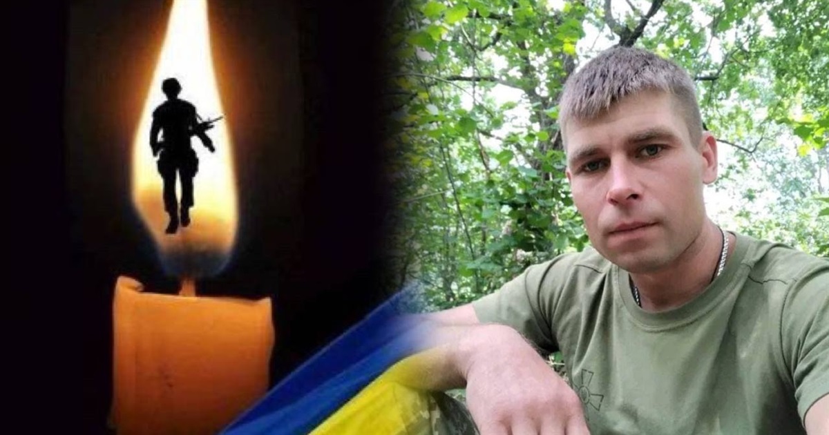 Переяславська громада втратила ще одного земляка: на Донеччині загинув Сергій Стратієнко