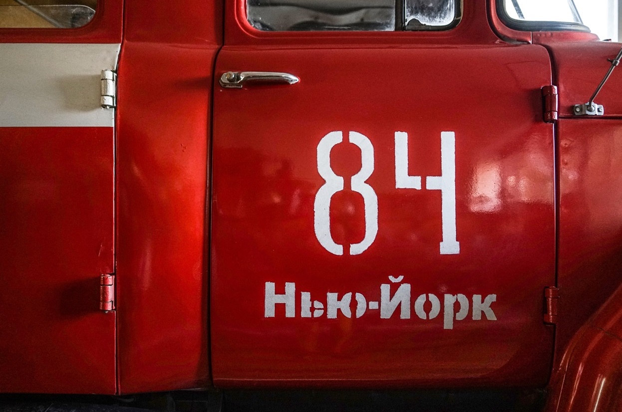 84 Нью-Йорк