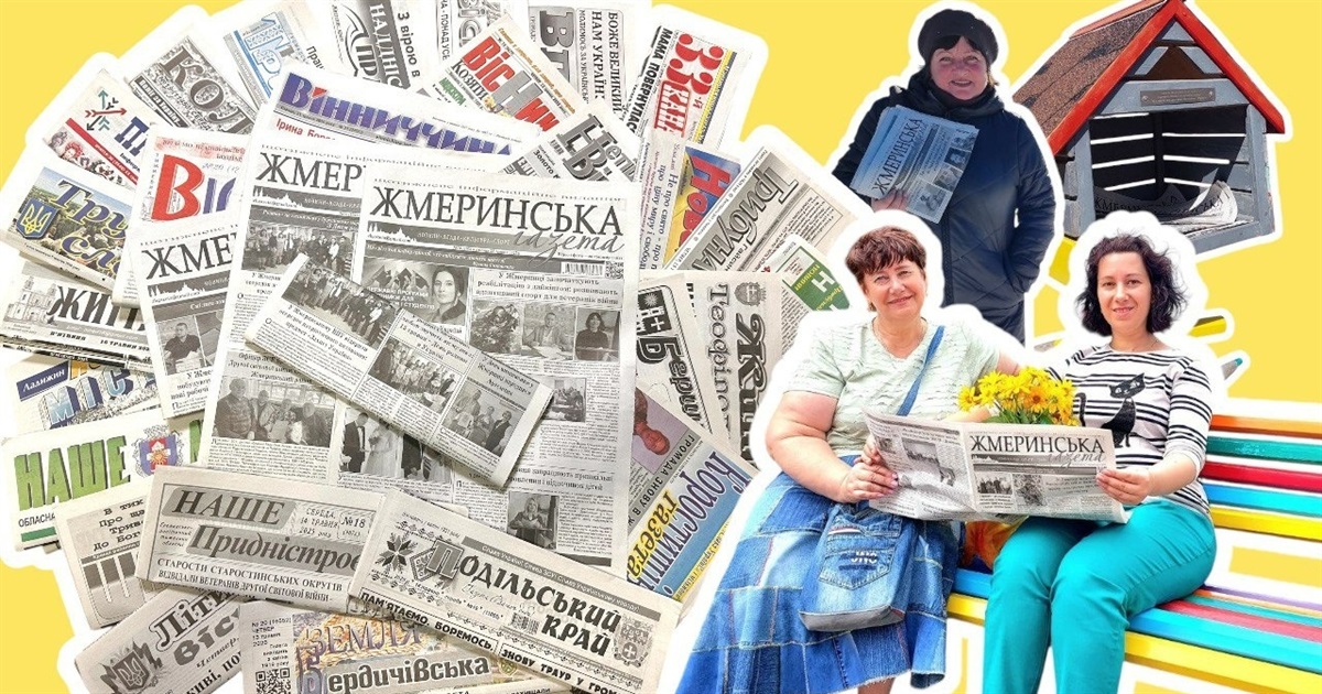 Стартувала передплата на ІІ півріччя: як отримувати видання «Жмеринська газета» у поштову скриньку