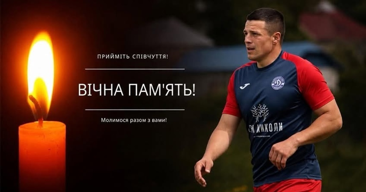 Кубкові півфінали і чорний день для чортківського футболу