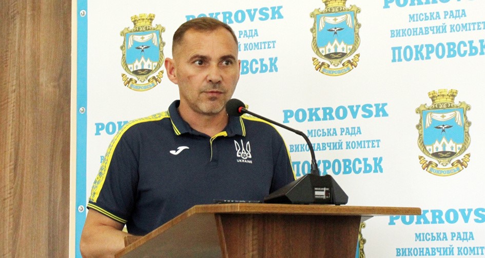 Віталій Щербинка очолив управління сім’ї, молоді та спорту