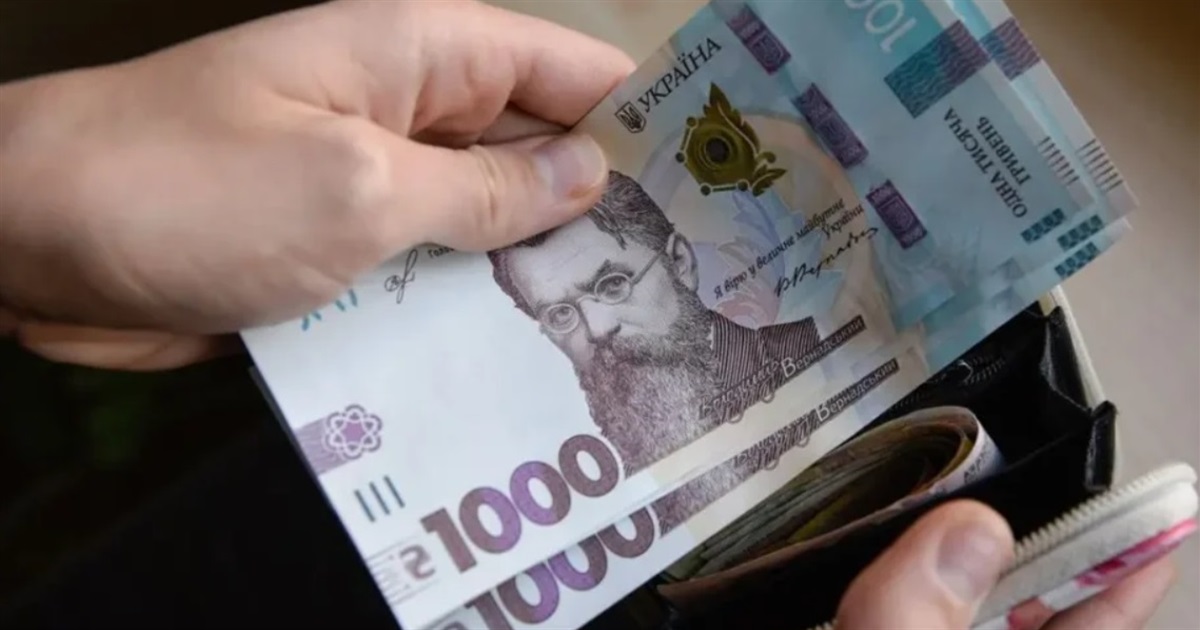 Що змінюється з 1 квітня 2026 року: пенсії, соціальні виплати, ліки та держпрограми