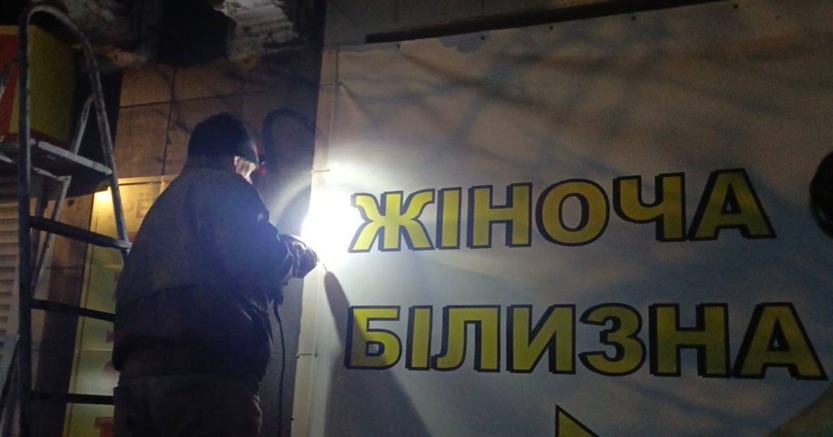У Бердянську окупанти відправили комунальників русифікувати місто