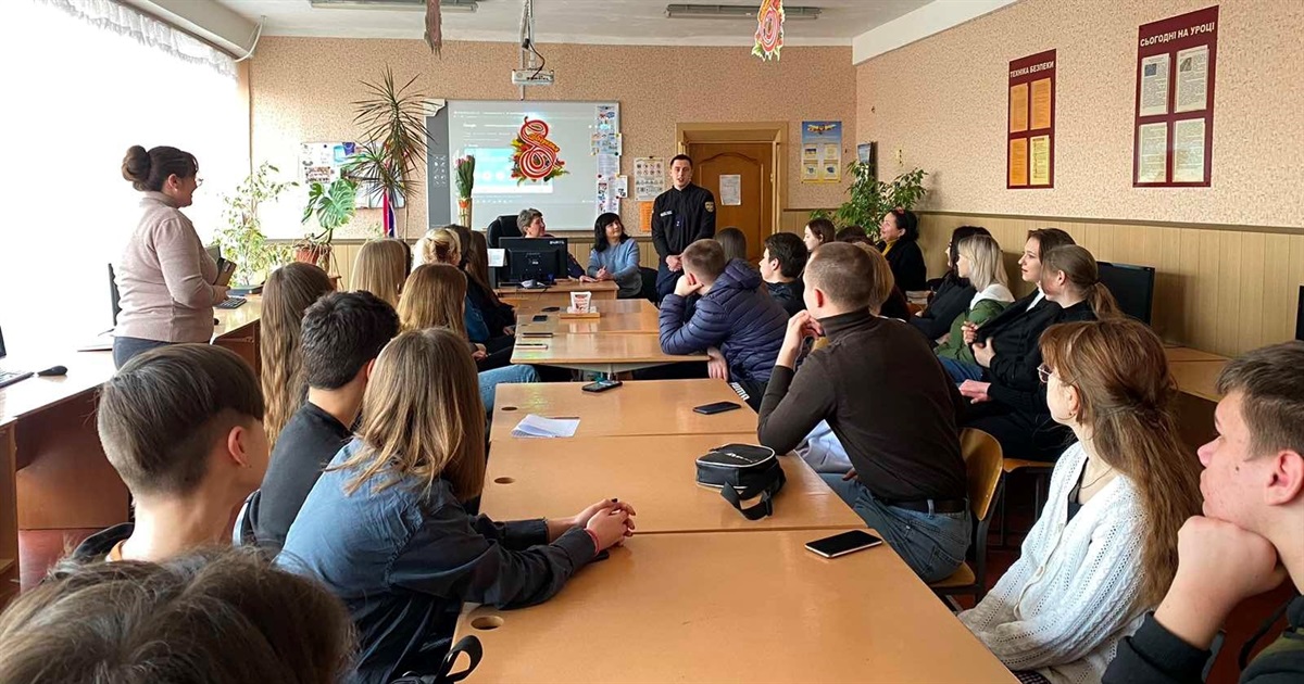 Рятувальники ЧРУ провели “Єдиний урок безпеки” в одній зі смілянських шкіл