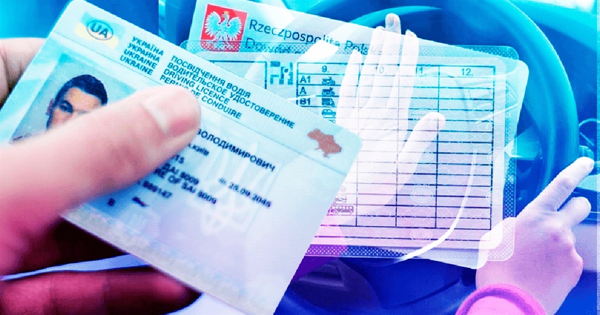 Обмін українських посвідчень водія без іспитів: зробити це відтепер можна за кордоном