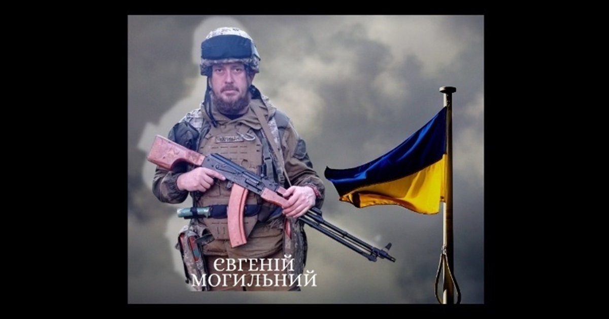 Дорогою з квітів та стоячи на колінах провели в останню дорогу менянина Євгенія Могильного