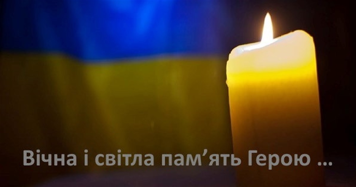 Старокостянтинівщина зустріне живим коридором свого Героя, який повертається додому назавжди