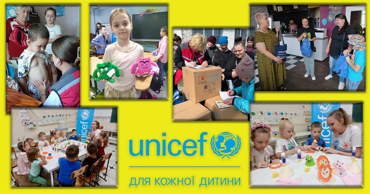 «ЮНІСЕФ і прикордонна Сумщина: як допомогти дітям під час війни»