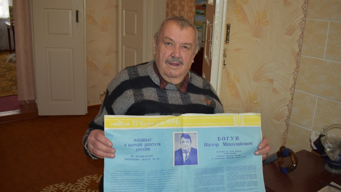 Як це — балотуватися у президенти України. Розповідає учасник виборчих перегонів з Нижніх Сірогоз