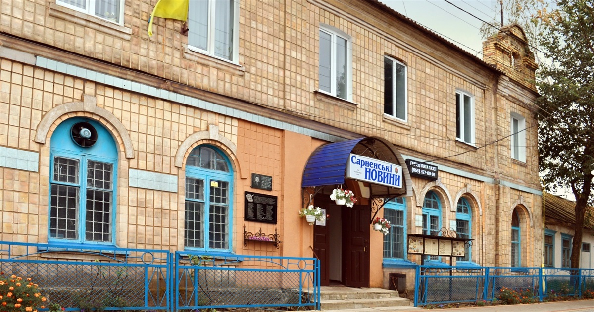 Вас знімають: як із редакції «районки» поцупили гаманець