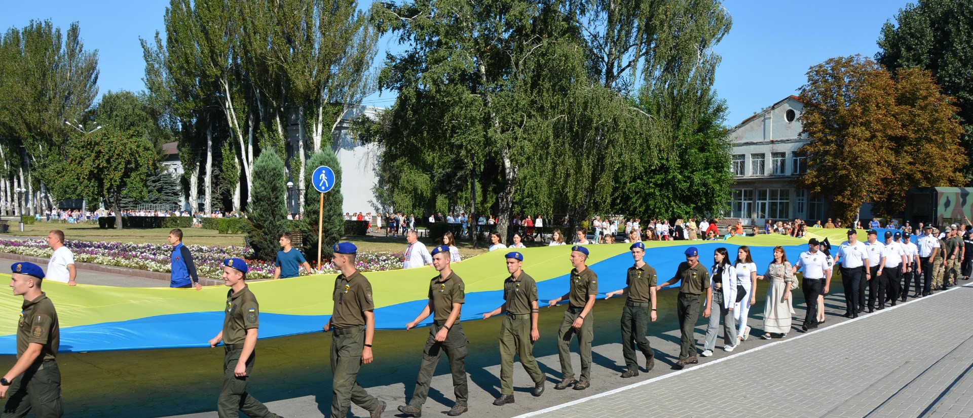 Покровчани долучились до святкування Дня Державного прапора України