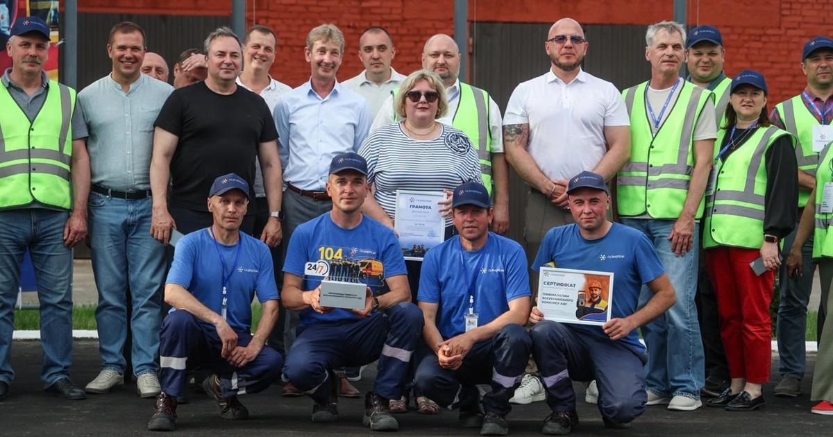 Старокостянтинівські газівники обійшли понад 20 команд та вийшли до фіналу професійного конкурсу
