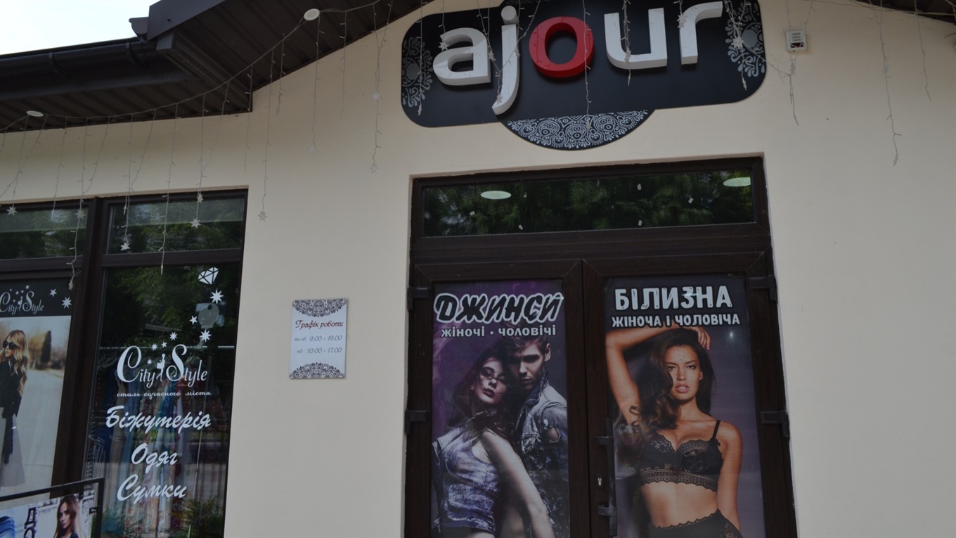 В ТЦ "Ajour" оновлення літньої колекції одягу : що можна купити