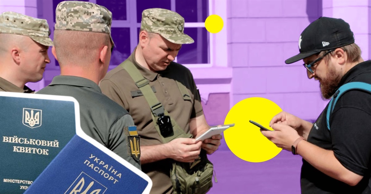 Нові правила вручення повісток. Хто має право вручати і чи можна відмовитись