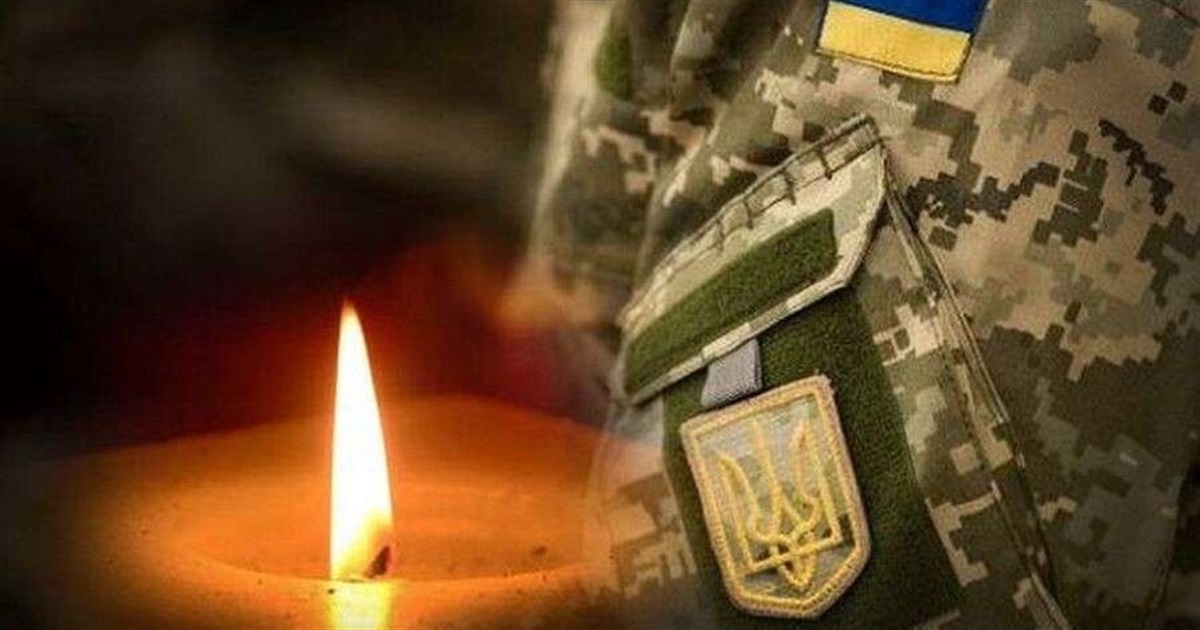 На Донеччині в бою з окупантами загинув житель Переяслава В'ячеслав Нікітенко