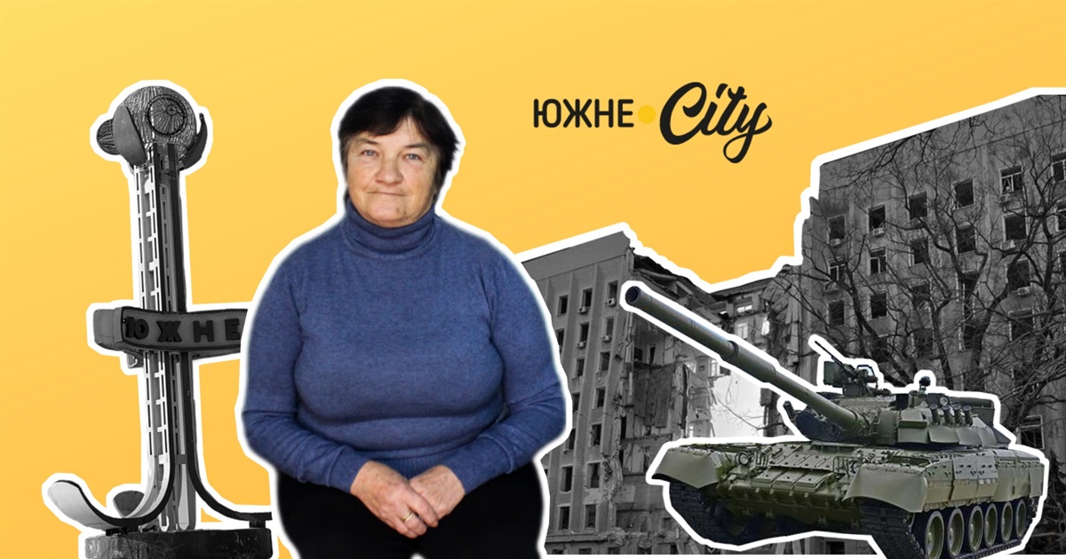 Як жителька Миколаївської області змогла евакуюватися та освоїтися в Южному