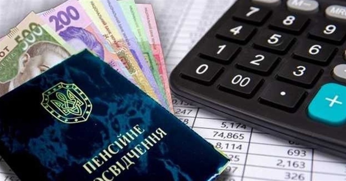 У червні українським пенсіонерам, які працюють, збільшать пенсії