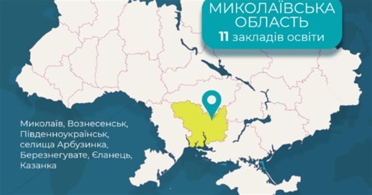 Від ідеї до власної справи: у Південноукраїнську стартує курс підприємництва для молоді
