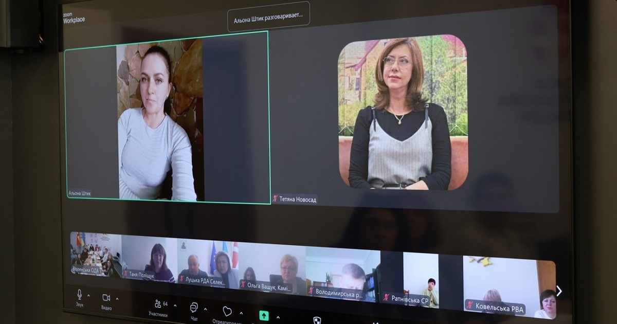 Онлайн-зустріч представників 30 ОМБр з родинами військовослужбовців: як взяти участь