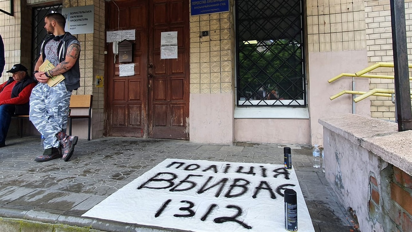 Справа Кирила Тлявова: обвинуваченого у вбивстві залишили під вартою