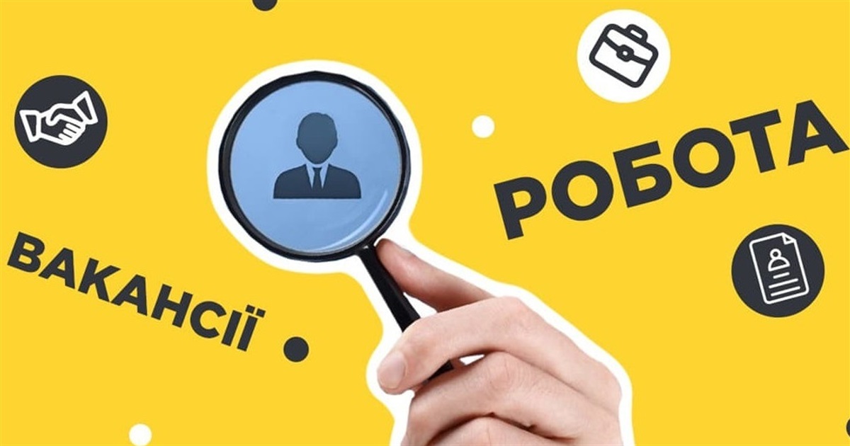 Лікарі, швачки, пічники: вакансії для пошукачів роботи на Переяславщині