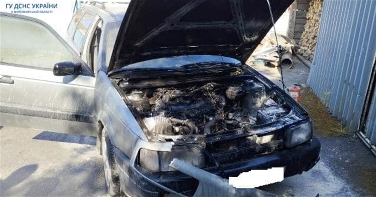 У Звягелі на вулиці загорілася автівка: пожежу ліквідували рятувальники