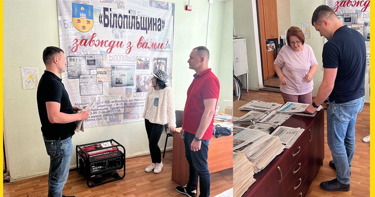З нагоди Дня журналіста депутати подарували колективу "Білопільщини" генератор