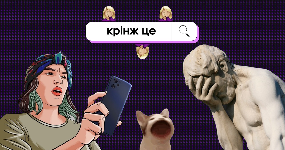 Крінж-новини Сарненщини: тікав у білорусь, ховала мотопомпу і переказав майже півсотні аферисту