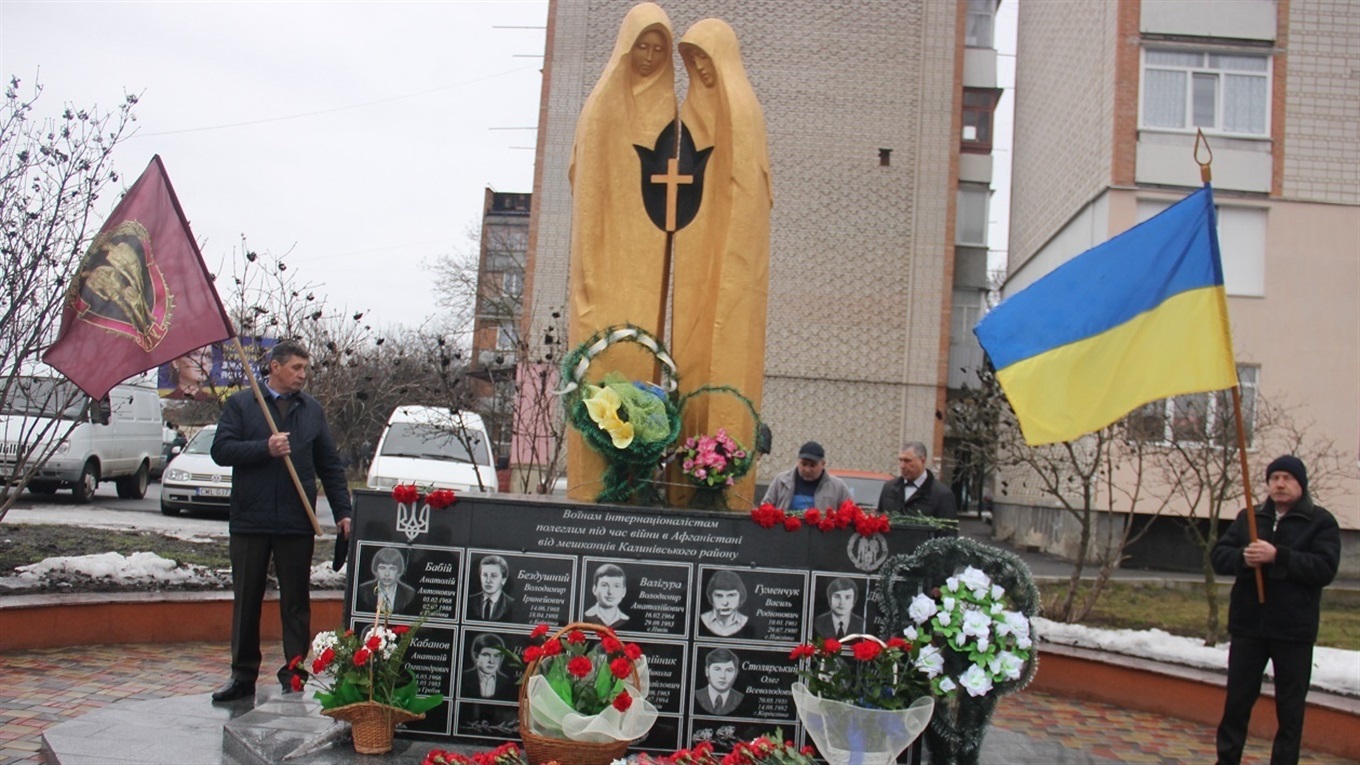 Як у Калинівці вшанували ветеранів афганської війни 