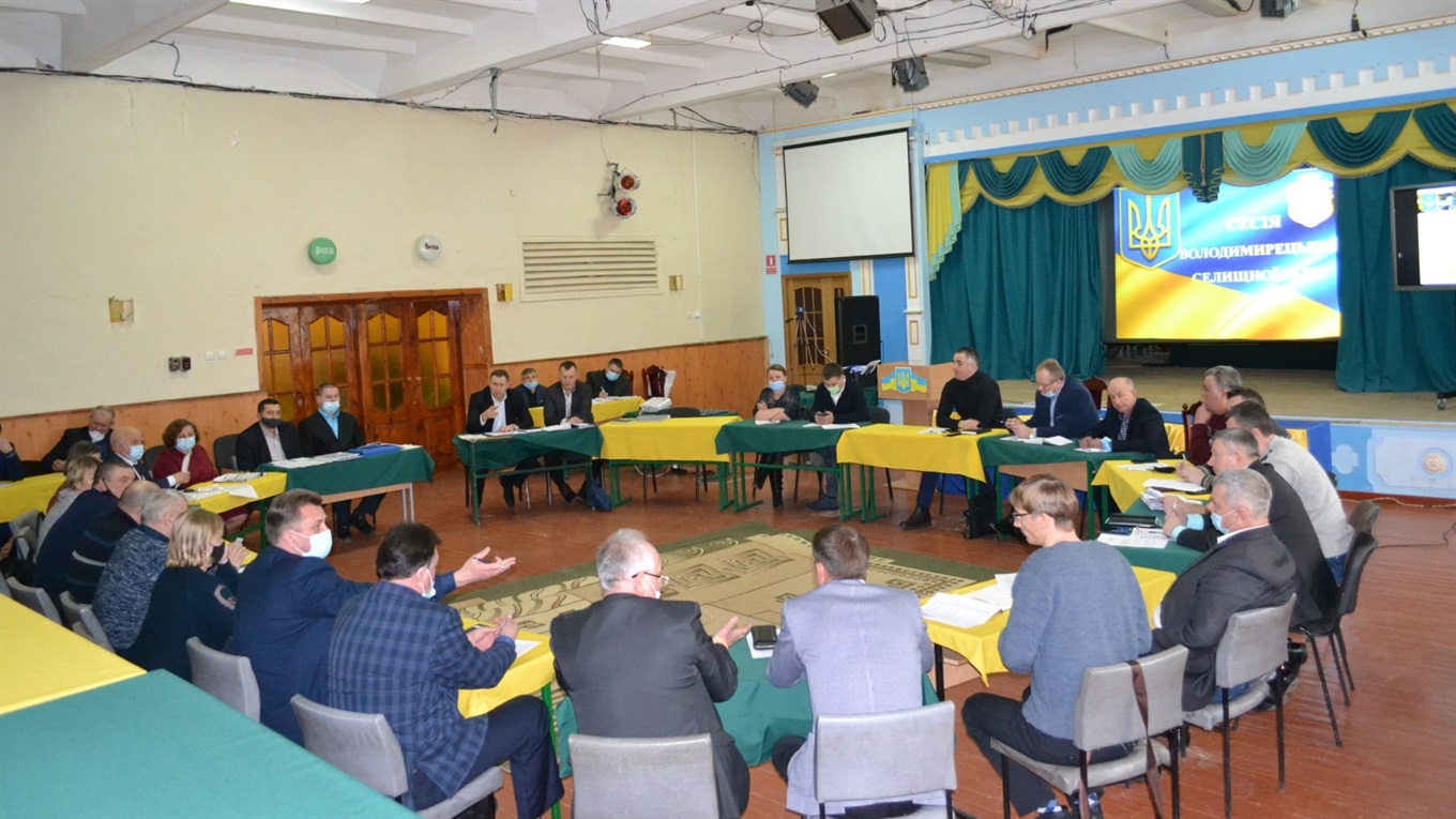 Третя сесія Володимирецької тергомади: 75 питань і всі важливі. Які плани на 2021 рік?