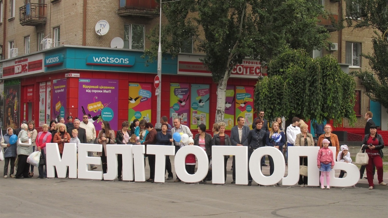 Найди себя на фото: как Мелитополь отмечал День города в прошлые годы