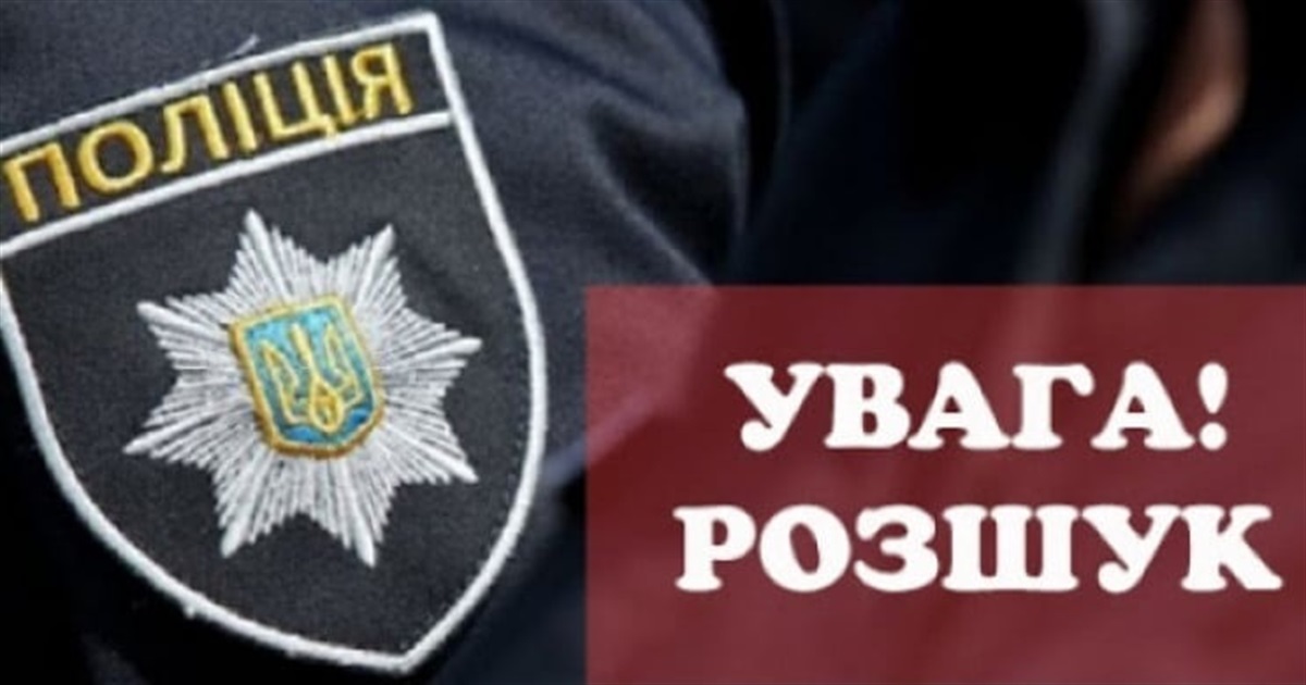 На Житомирщині безвісно зникли 19-річний хлопець та 30-річний чоловік: їх прикмети