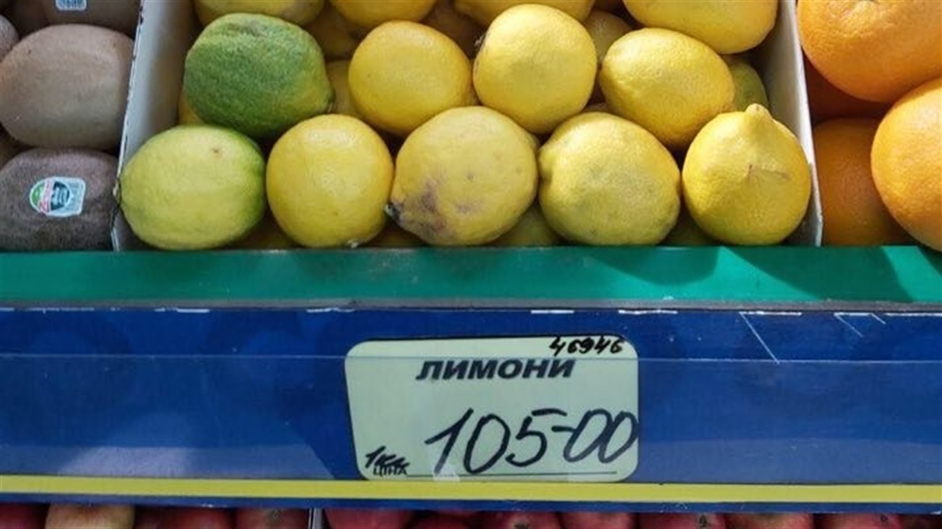 Скільки коштують лимони і гречка у Володимирці? Моніторимо ціни у найкрупніших торгових закладах