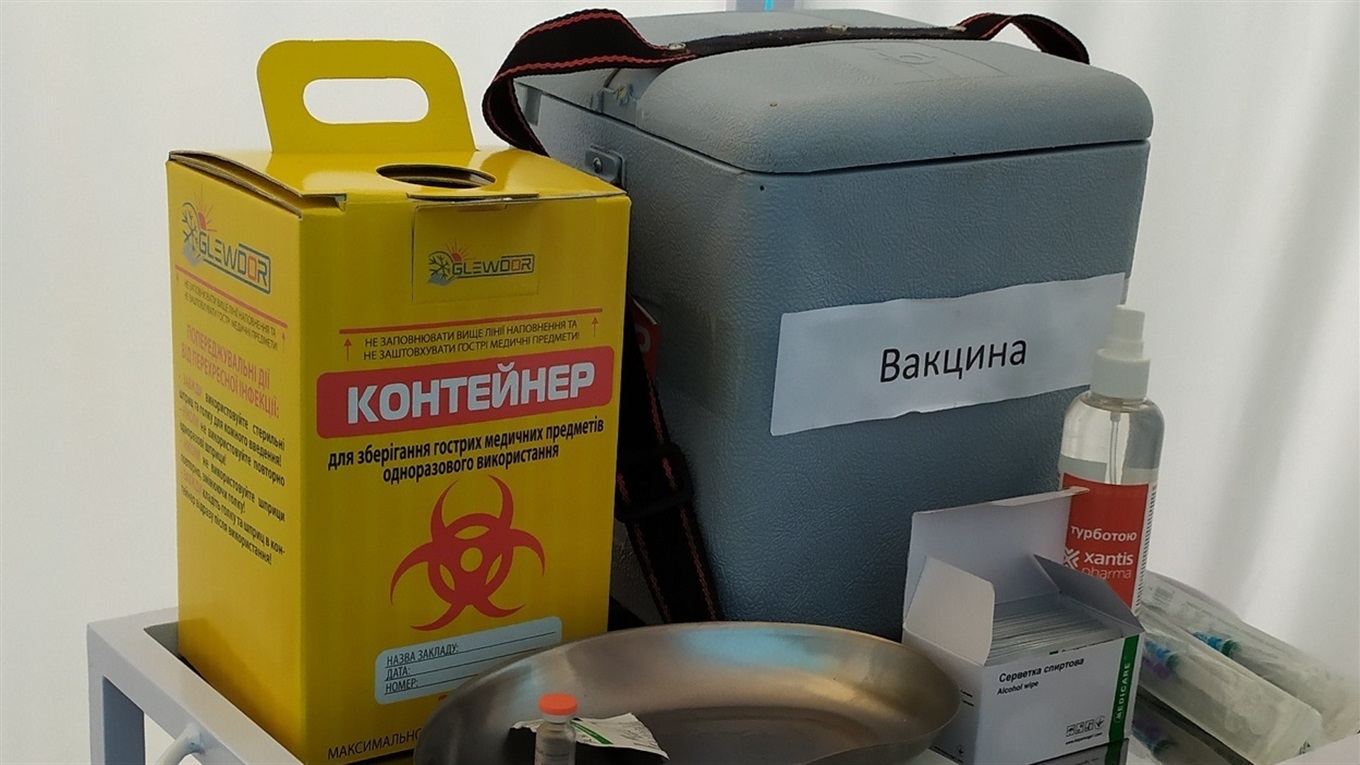 Измаильский прививочный центр переезжает