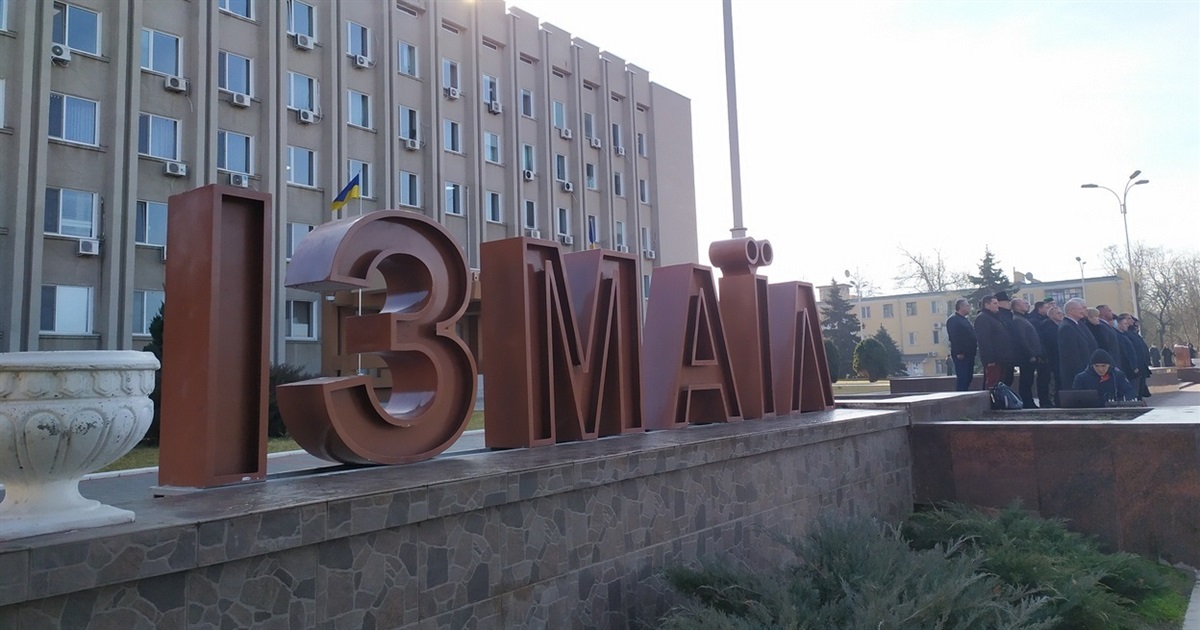 Румыния первой откликнулась на помощь Измаилу: как помогает нашему городу соседняя страна (видео)