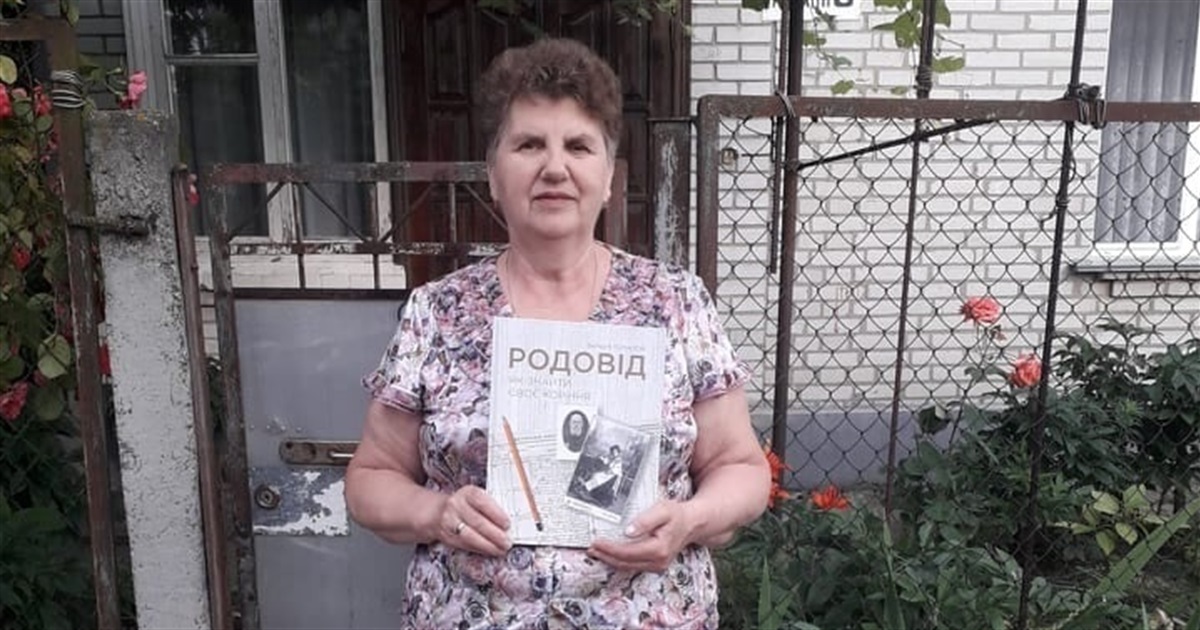 Жителі Переяславщини вдячні Сергію Попрузі, що зближує поліщуків з усіх куточків України