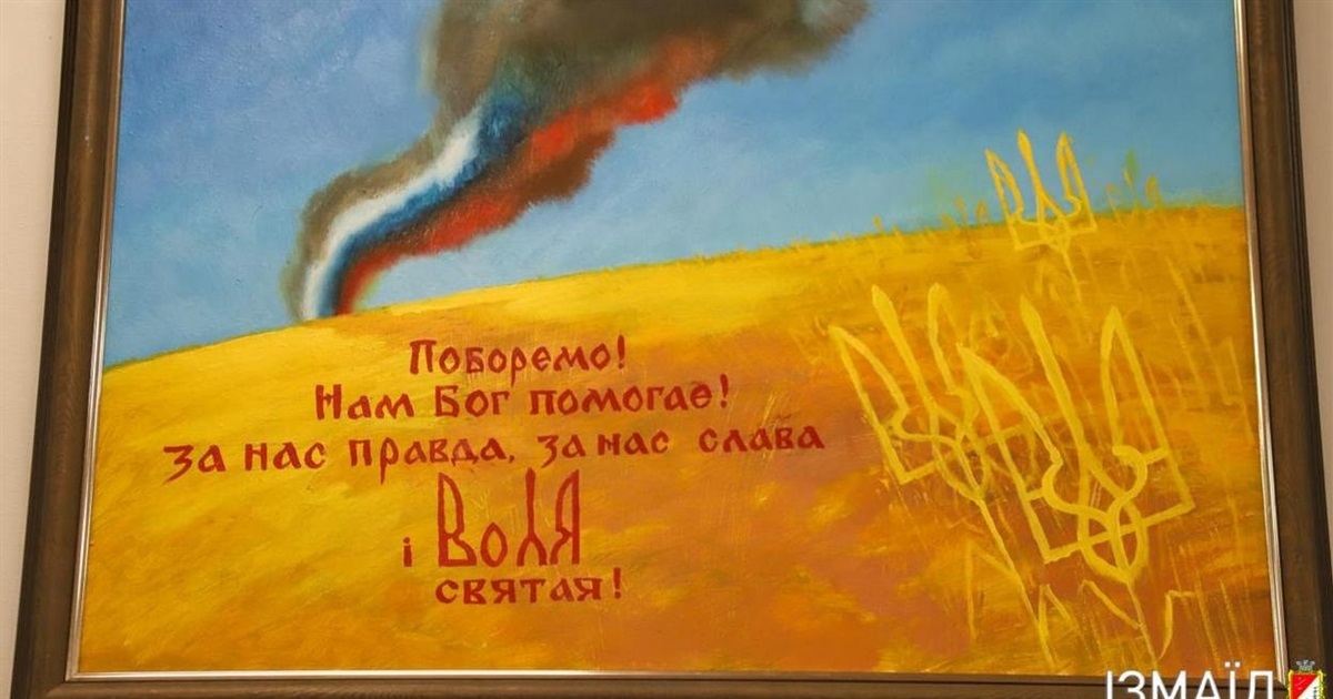 В Ізмаїльській картинній галереї відкрили виставку Володимира Дудника та Тетяни Соколової