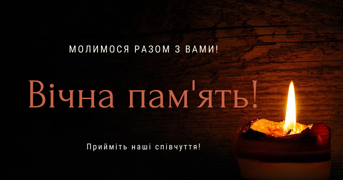 Внаслідок ворожих обстрілів загинув на війні Григорій Мітюков