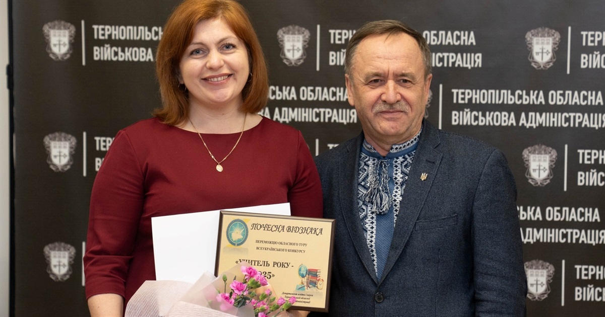 Учителька Чортківського ліцею № 1 Тетяна Гриндула стала учителем року на Тернопіллі