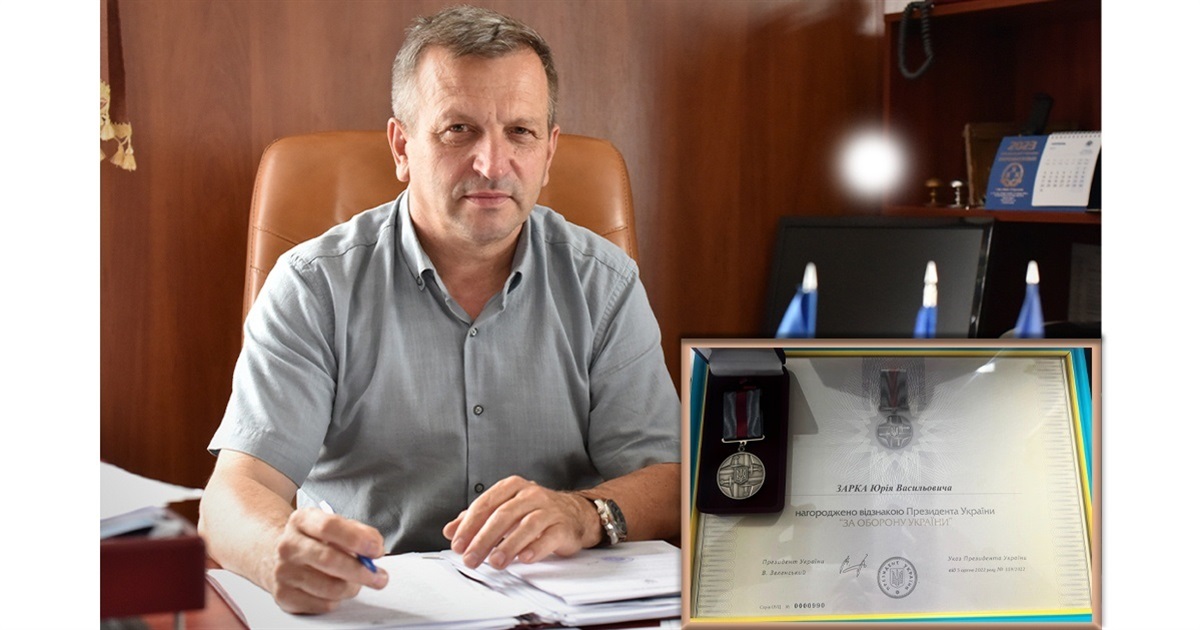 Білопільського міського голову Юрія Зарка відзначено державною нагородою Президента України