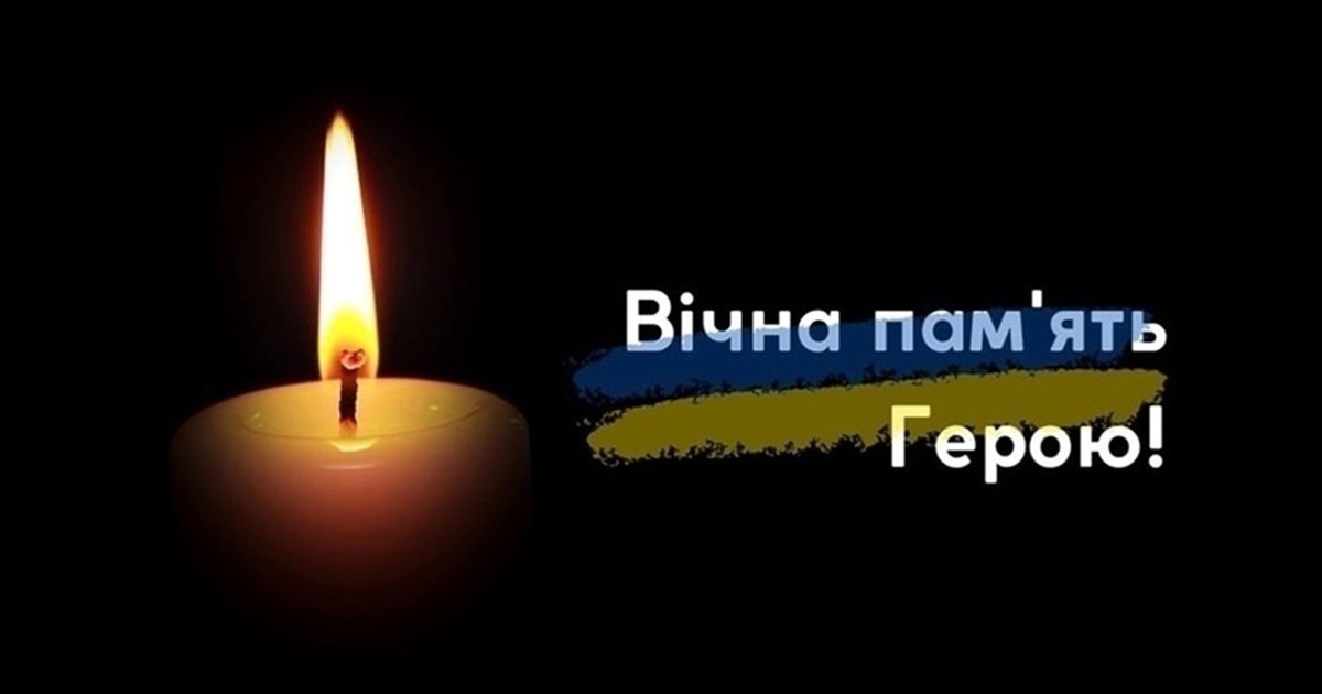 Загинув у бою за Україну: на щиті повернувся Захисник України Євгеній Муравинець